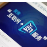 道县：办事上网“不见面” 减少聚集“防疫情”
