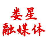 花山街道铁东社区“红马甲”群防群控齐心战“疫”