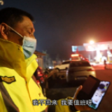 视频丨大通湖:三岁孙子喊话在防疫一线的爷爷:“老头子,我想你!”