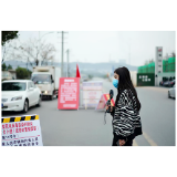 疫情防控 最美资兴人