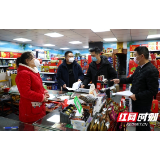 邵阳市市场监督管理局曝光10起新型冠状病毒感染的肺炎防控期间违法典型案例