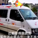 视频丨安化:抗“疫”路上,我们一起前行