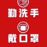 视频丨安化:出门不戴口罩,会被“拧耳警告”哦!
