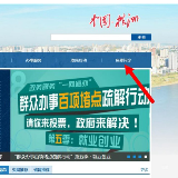株洲：“抗击新型冠状病毒感染的肺炎问诊平台”免费上线