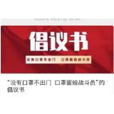 面对战“疫” 通道青年义无反顾