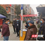 武陵区长庚街道：一手抓疫情防控 一手抓生产发展