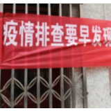 “我是入党积极分子 让我先上！”