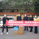 中国人寿财险株洲县支公司捐赠1万个口罩支援渌口抗击疫情前线