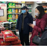 湘西州发改委深入市场调研 全力保价稳供