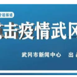 落实总书记重要讲话精神“疫情寒冬”终将去  立春时节复工忙