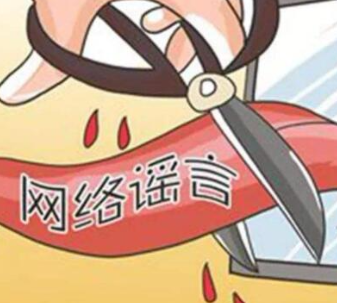 辟谣！又一则假消息：韶山银田确诊的1例已死亡、工贸又新增1例