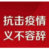 凤凰水打田乡：村民丧事从简 为疫情防控让路