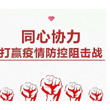 直面疫情的逆行“夫妻档”