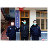 武陵区丹洲乡查获了一起疫情期间在家违规开业的“茶馆”
