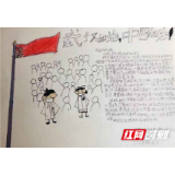 援鄂日记｜怀化市中医院援鄂医疗队抗疫实记 彼此牵挂 彼此加油