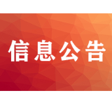 关于印发《益阳市新型冠状病毒 感染的肺炎疫情社区（村）防控工作责任清单》的通知