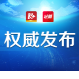 益阳：关于防控新型冠状病毒感染的肺炎疫情接受社会捐赠的公告