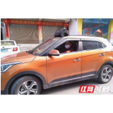 沅陵：我申请加入抗疫阻击战