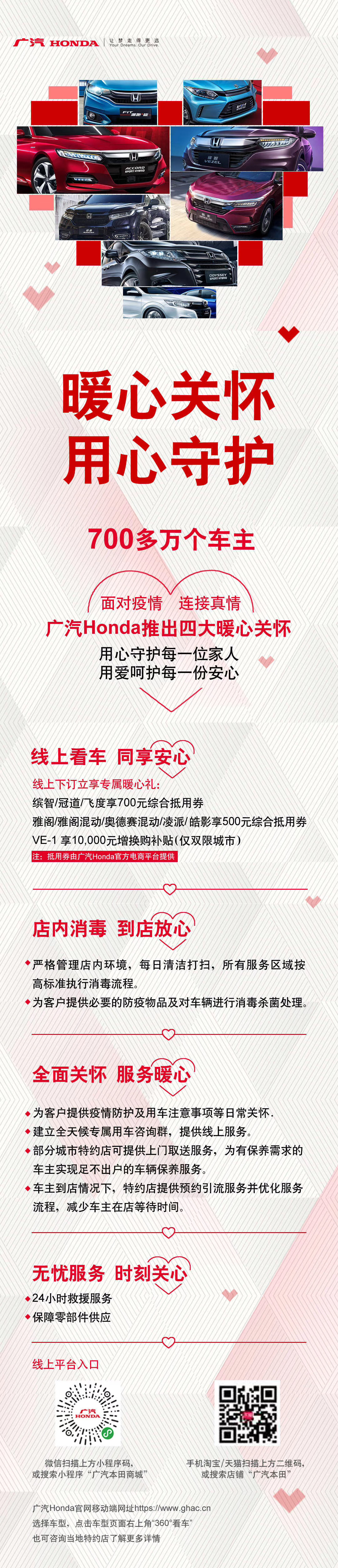网通社汽车