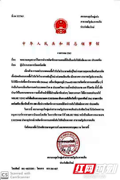 喊喊.jpg 喊喊.jpg