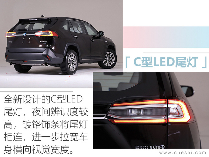 丰田2020年新车规划 威兰达4月上市/RAV4配插混-图4