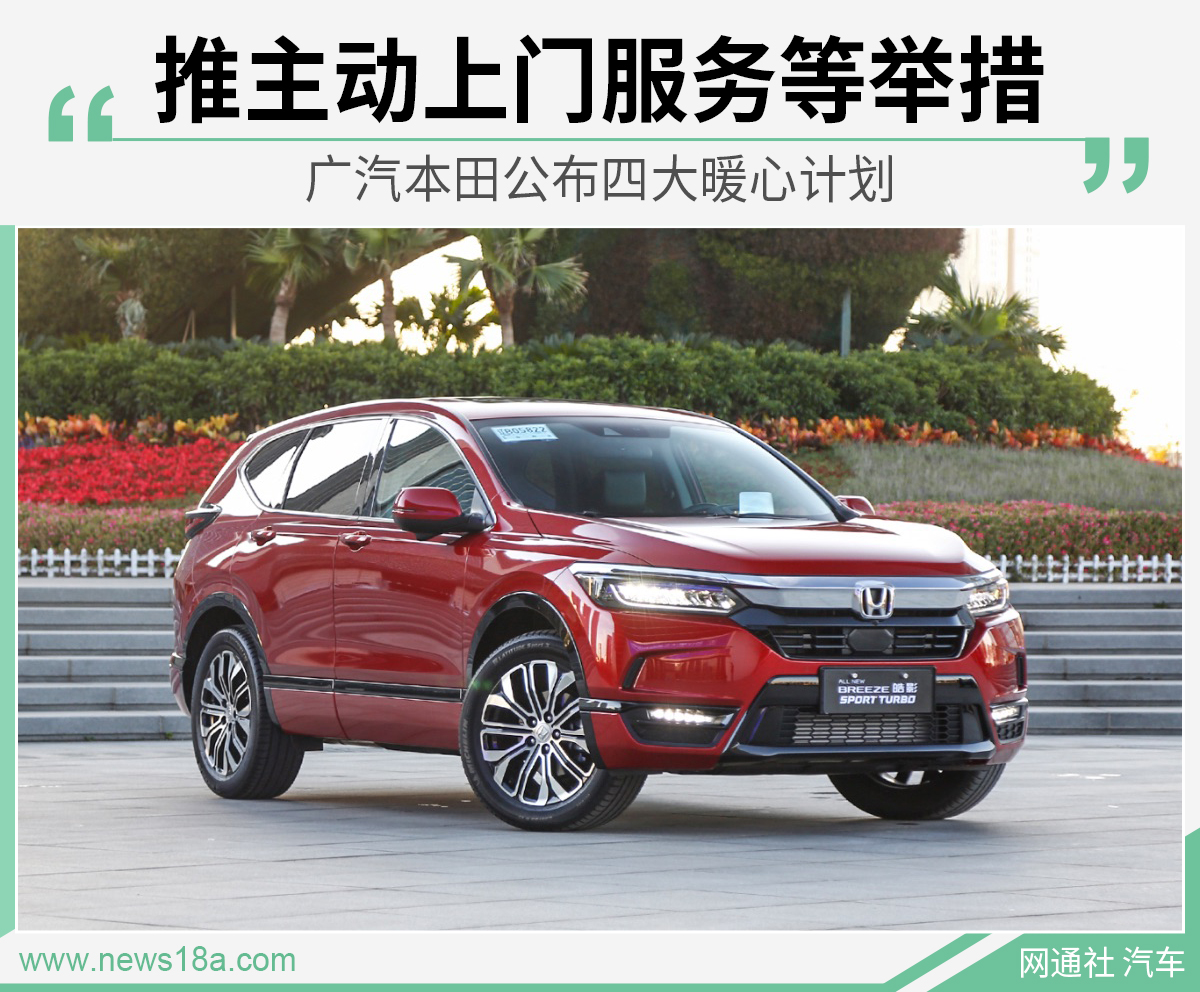 网通社汽车