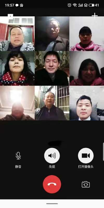 视频会议.jpg