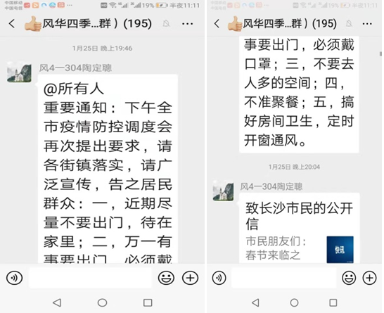 1580891419.png