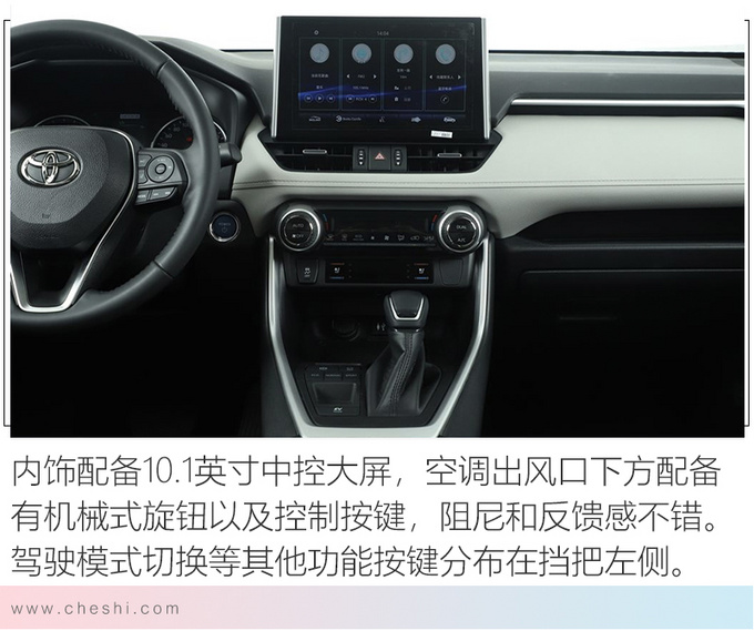 丰田2020年新车规划 威兰达4月上市/RAV4配插混-图5