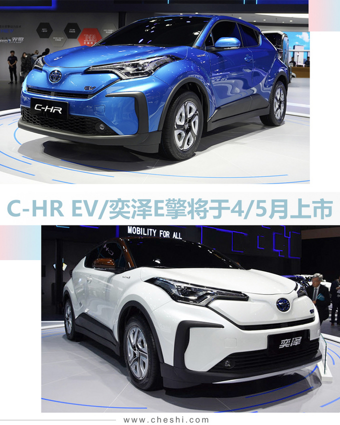 丰田2020年新车规划 威兰达4月上市/RAV4配插混-图9
