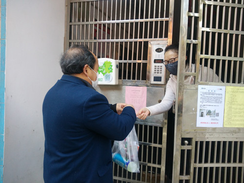 微信图片_20200205094108_副本.jpg