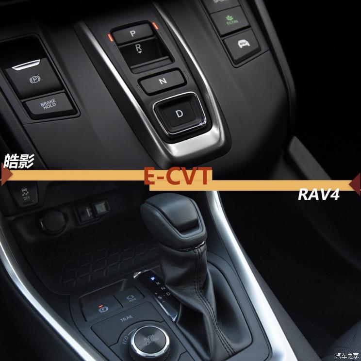 一汽丰田 RAV4荣放 2020款 双擎  2.5L CVT四驱精英版