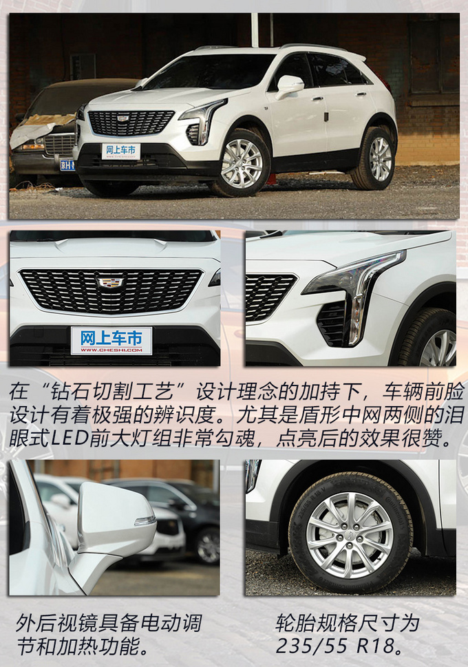 20万左右预算想买豪华品牌SUV 这3款正合适-图2