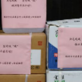 株洲市交通事务中心捐款2.5万元助力抗疫