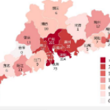 广东新增74例确诊病例，累计确诊944例
