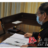 蓝山法院审结永州市首例互联网开庭案件