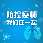 益阳市市场监管局“六个着力”为市场保“价”护航