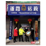 隆回：运管职工无偿捐赠1200只口罩 助力抗“疫”一线
