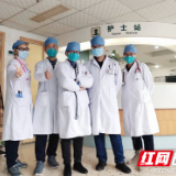湖南省中医院呼吸内科彭素娟主任和她的团队