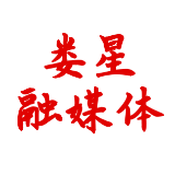 区人社局防疫期间就业创业服务不打烊