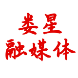 双江乡民营企业家用行动诠释责任担当 