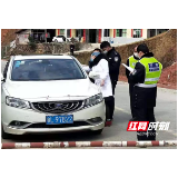 绥宁民警贺鸿华：舍家战“疫”不言悔