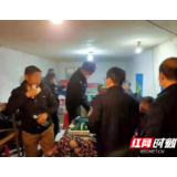 临澧一女子疫情当前不听劝阻仍聚众赌博被行政拘留