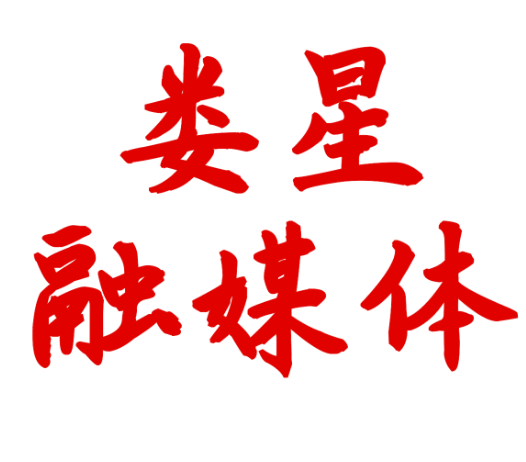【辟谣侠盟】依法打击网络谣言 娄底网信辟谣小分队在行动