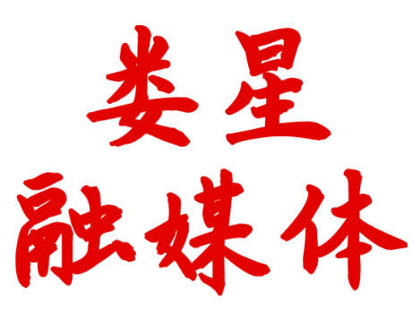【辟谣侠盟】新化微信群疯传的这2条消息均为谣言！