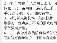 三江镇：不变的坚守！为战“疫”留下绿色通道