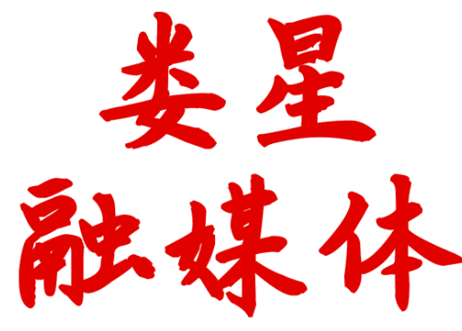 【辟谣侠盟】双峰首例新型冠状病毒感染肺炎确诊病例病情稳定