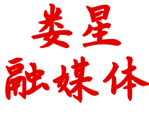 【辟谣侠盟】双峰没“封城”