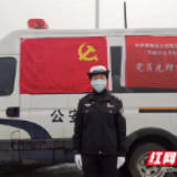 石鼓·“疫”线先锋④｜交警执勤防疫背后的“特殊管家”