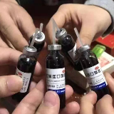 服用双黄连口服液是否能防治新型冠状病毒 看专家怎么说